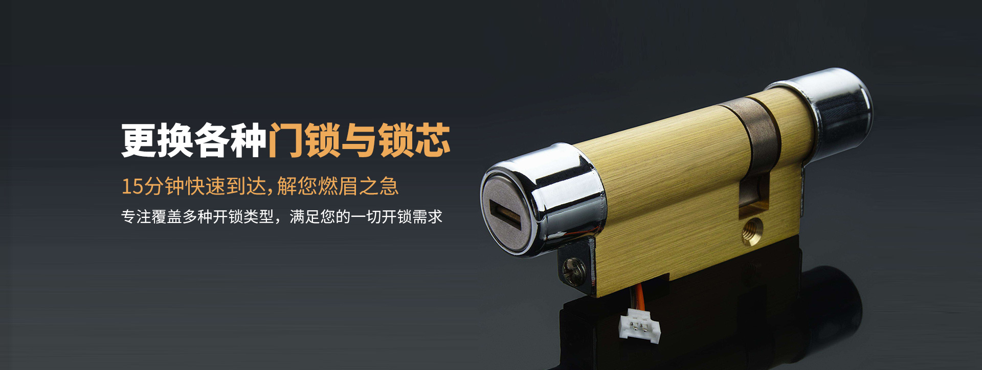 汕头潮阳区banner03