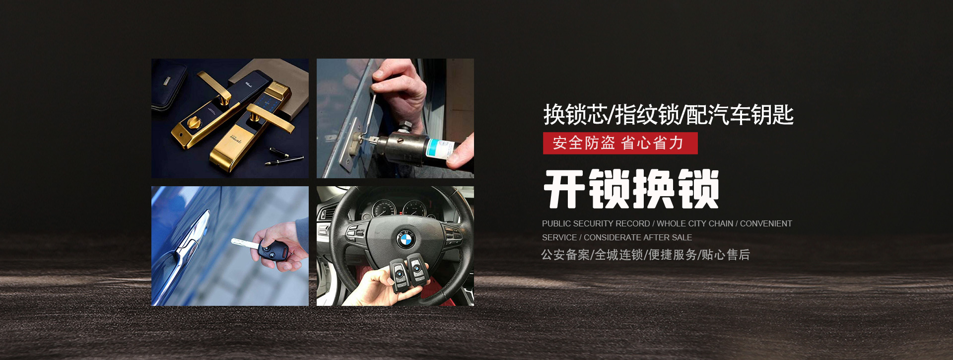 汕头潮阳区banner01
